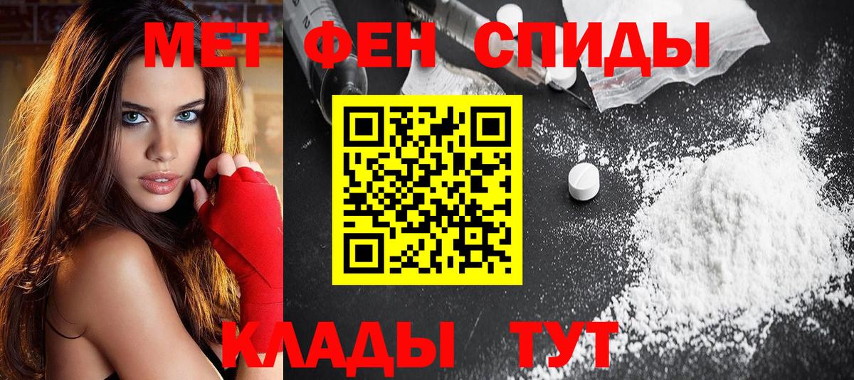 АМФ  АМФЕТАМИН  Вход с VPN  Арсеньев  АМФ Premium 