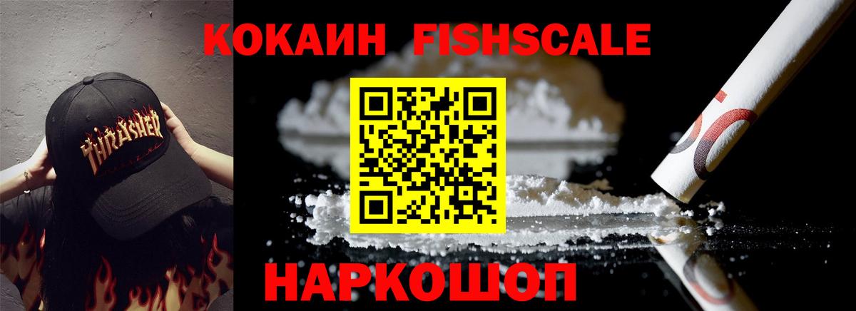 Cocaine Боливия Арсеньев