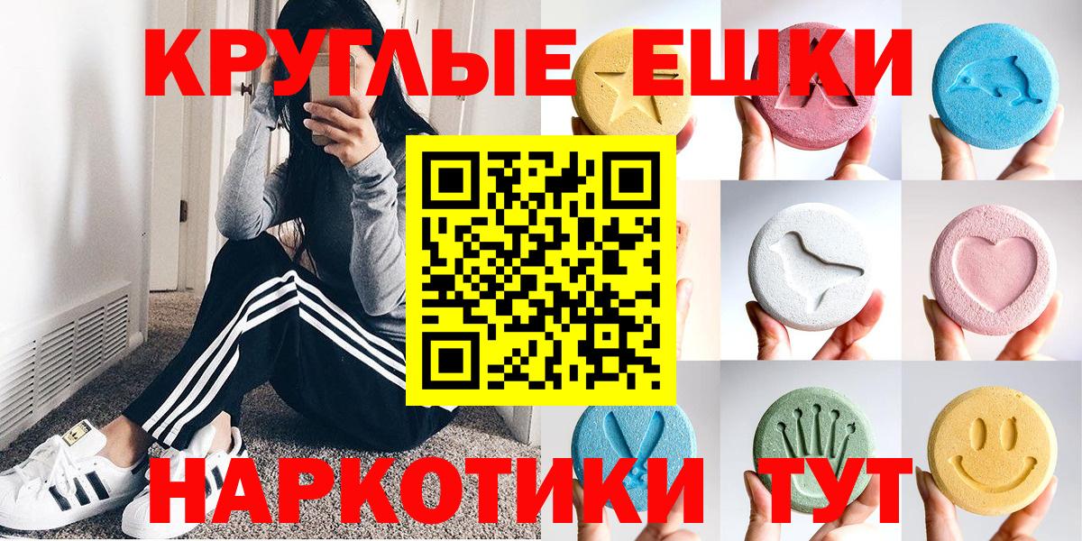 Ecstasy mix Арсеньев