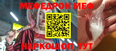 MDMA Коммунар