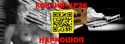 меф Конаково