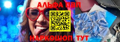 меф Конаково