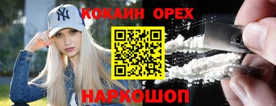 меф Конаково
