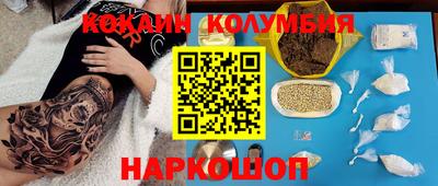бошки Комсомольск-на-Амуре