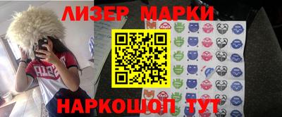 бошки Комсомольск-на-Амуре