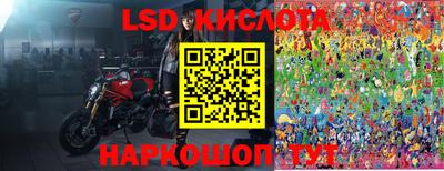 меф Конаково