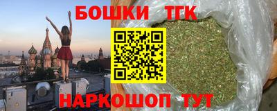 бошки Комсомольск-на-Амуре