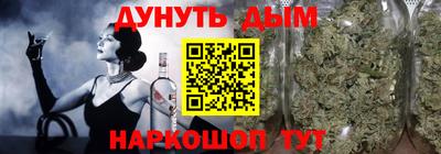 бошки Комсомольск-на-Амуре