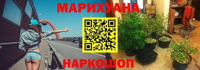 бошки Комсомольск-на-Амуре