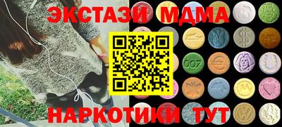 MDMA Коммунар