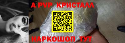 меф Конаково