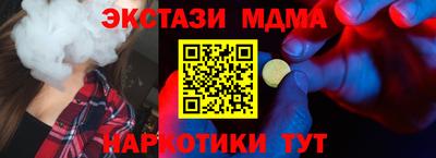 MDMA Коммунар