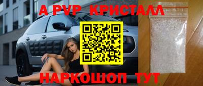 бошки Комсомольск-на-Амуре