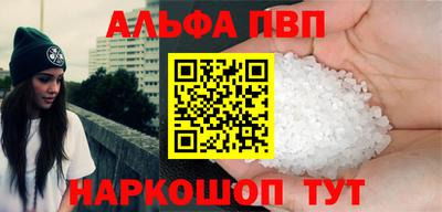 бошки Комсомольск-на-Амуре