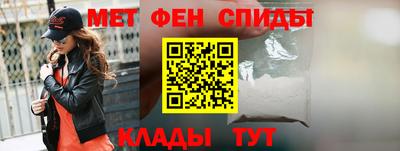 мескалин Краснознаменск