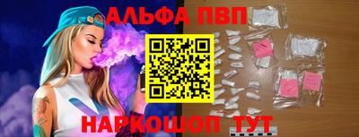 бошки Комсомольск-на-Амуре