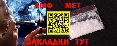 бошки Комсомольск-на-Амуре