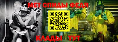 MDMA Коммунар