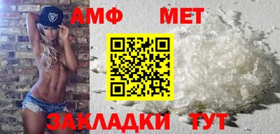 меф Конаково
