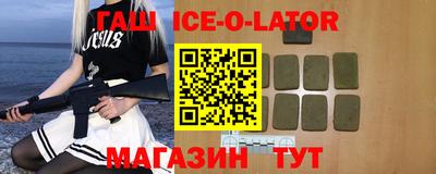 бошки Комсомольск-на-Амуре