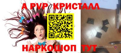 MDMA Коммунар