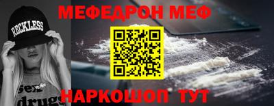 бошки Комсомольск-на-Амуре