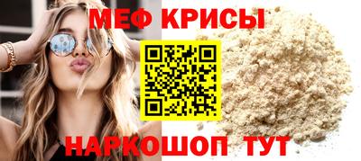 MDMA Коммунар