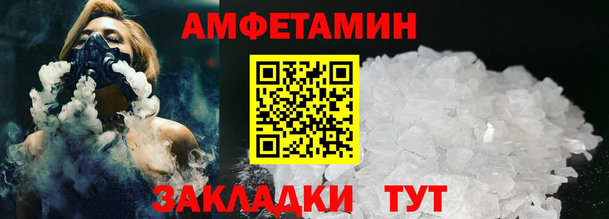 Метамфетамин винт  Метамфетамин винт  Вход с VPN  Первитин  Арсеньев 