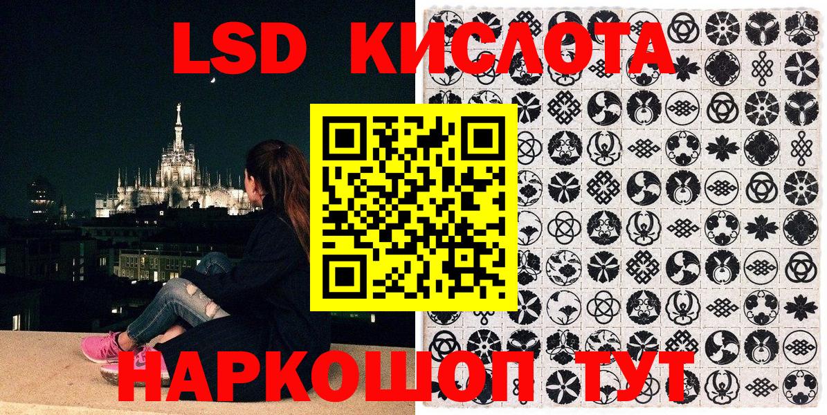 Наркотические марки  Наркотические марки 1500мкг  Наркотические марки 1500мкг  Вход с VPN  Арсеньев 