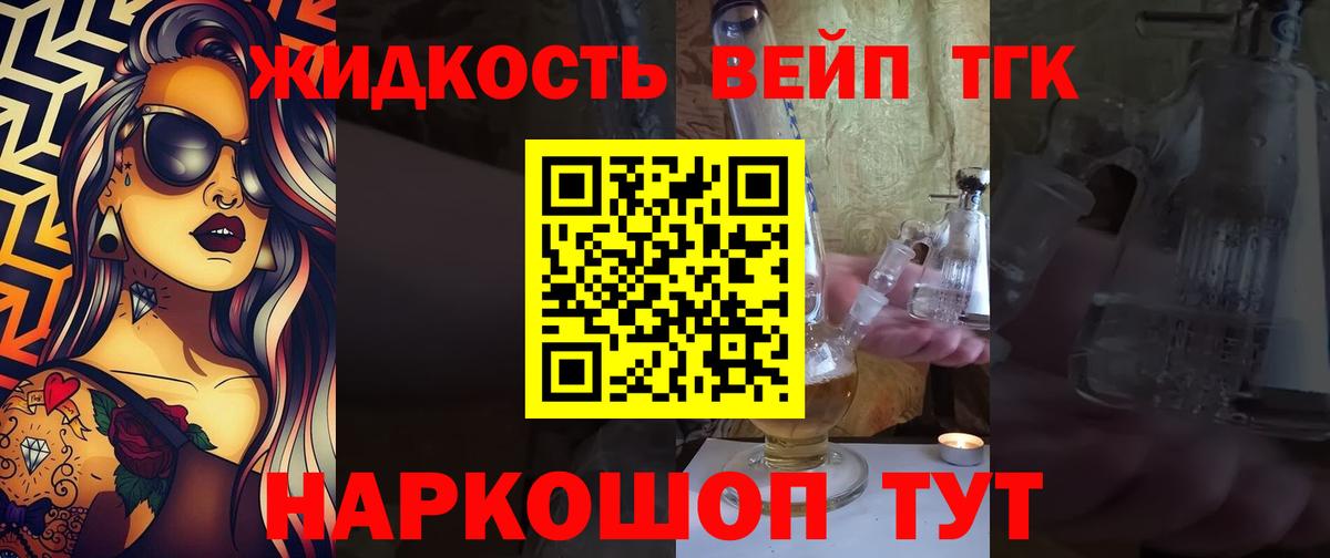  COCAIN Арсеньев