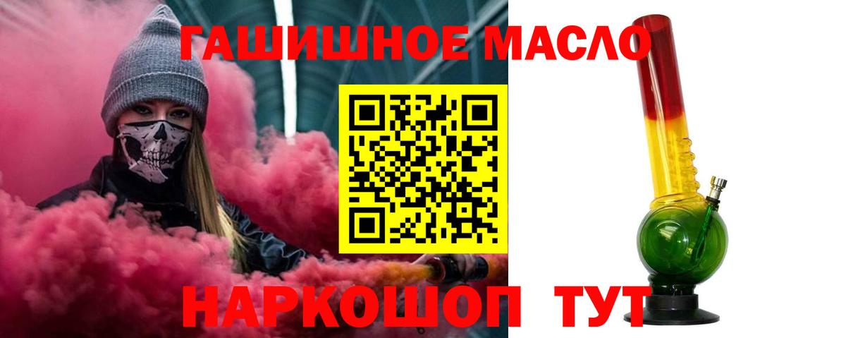 Дистиллят ТГК вейп с тгк Арсеньев