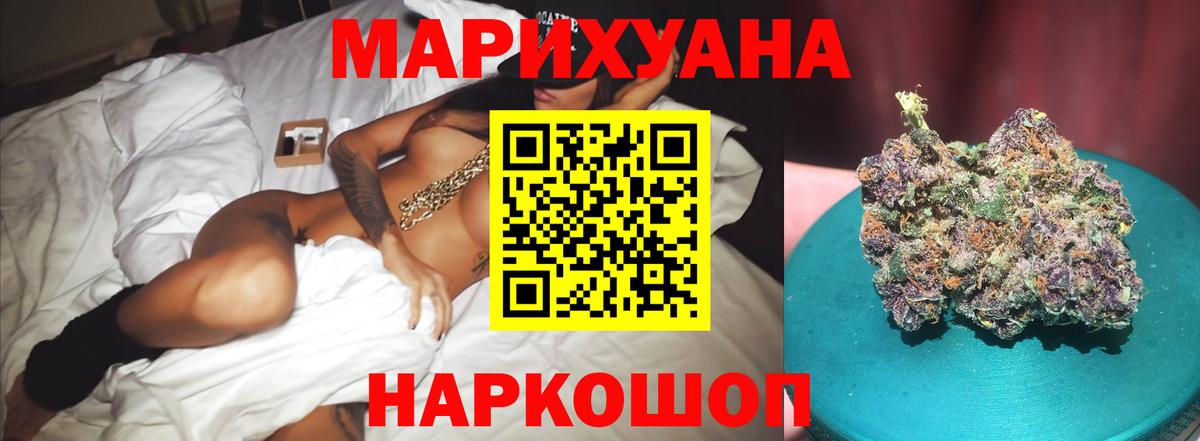 Шишки марихуана LSD WEED Арсеньев