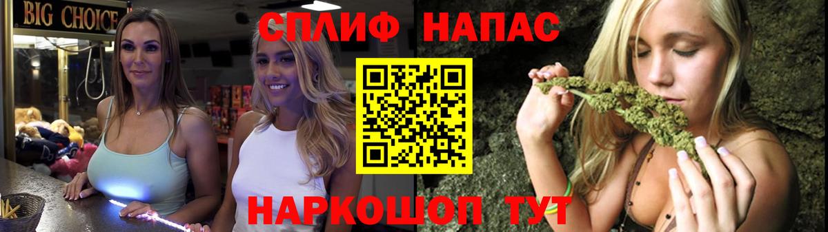 Арсеньев  Каннабис планчик  Вход с VPN  Канабис OG Kush 